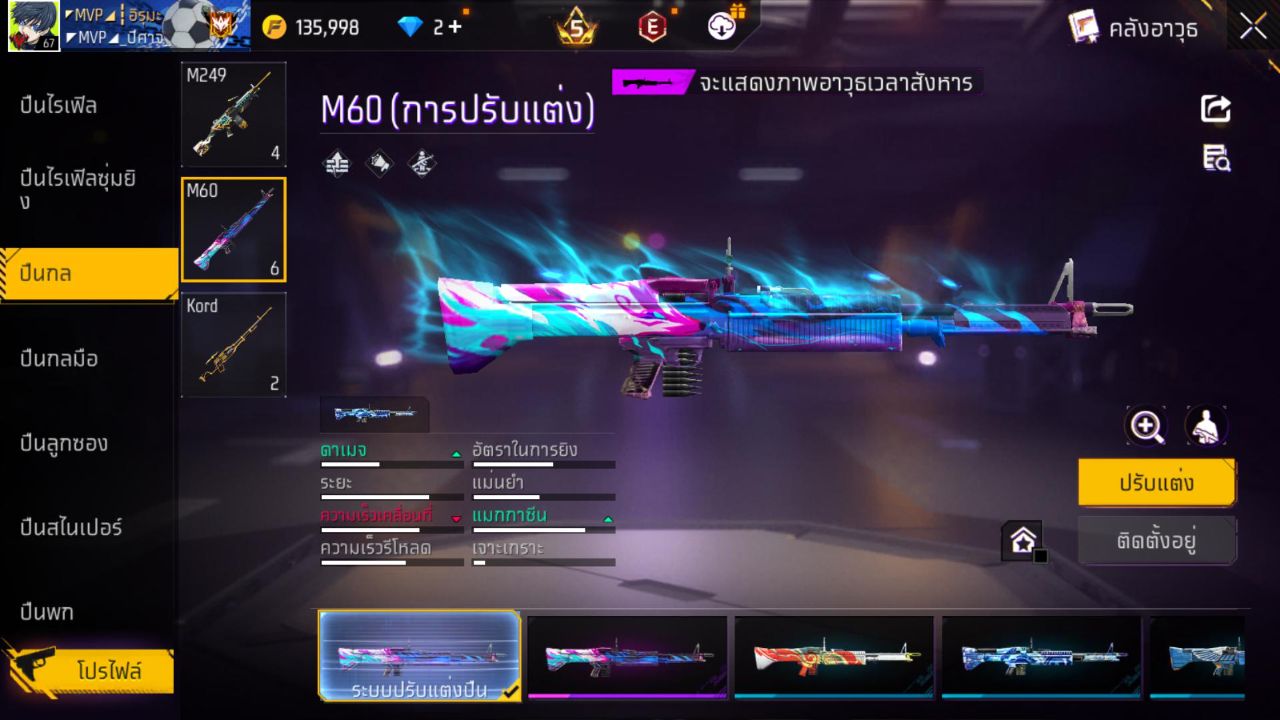 FREEFIRE