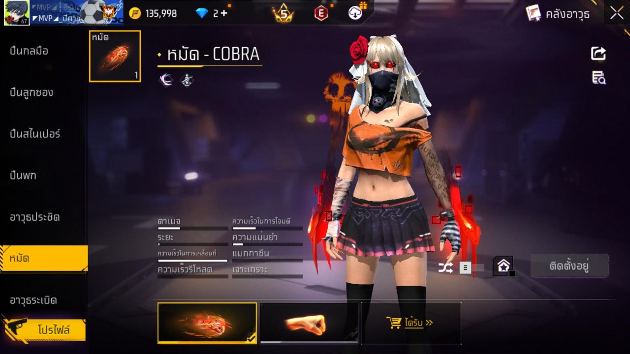 FREEFIRE