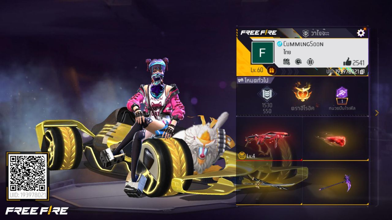 FREEFIRE