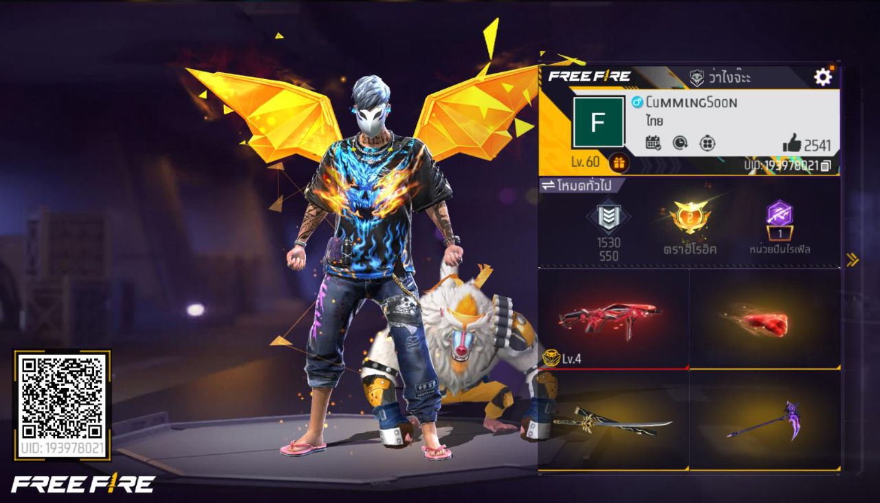FREEFIRE