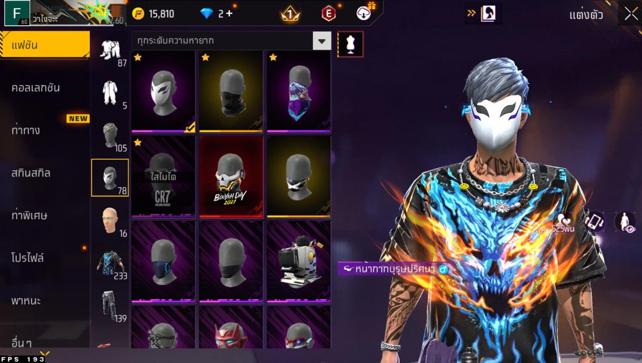 FREEFIRE
