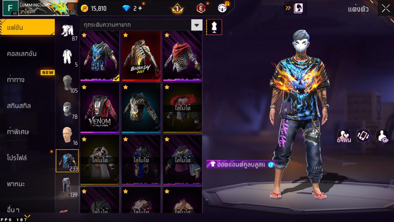 FREEFIRE