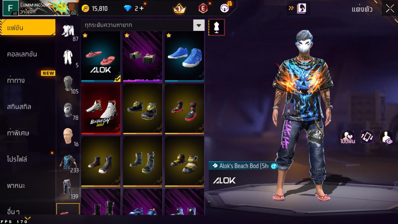 FREEFIRE