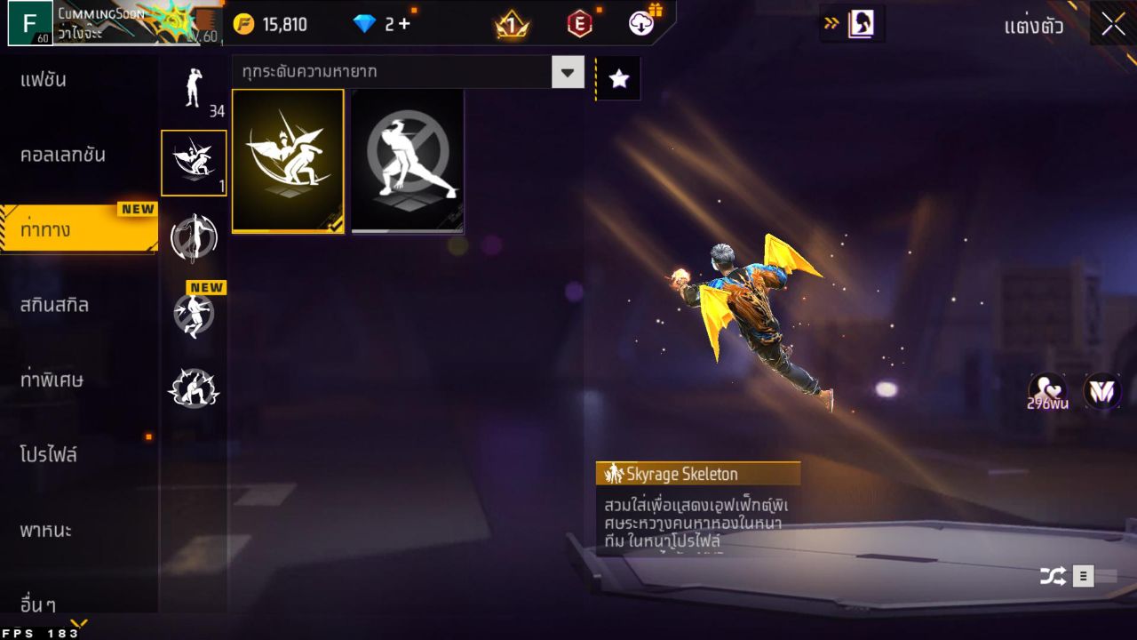 FREEFIRE