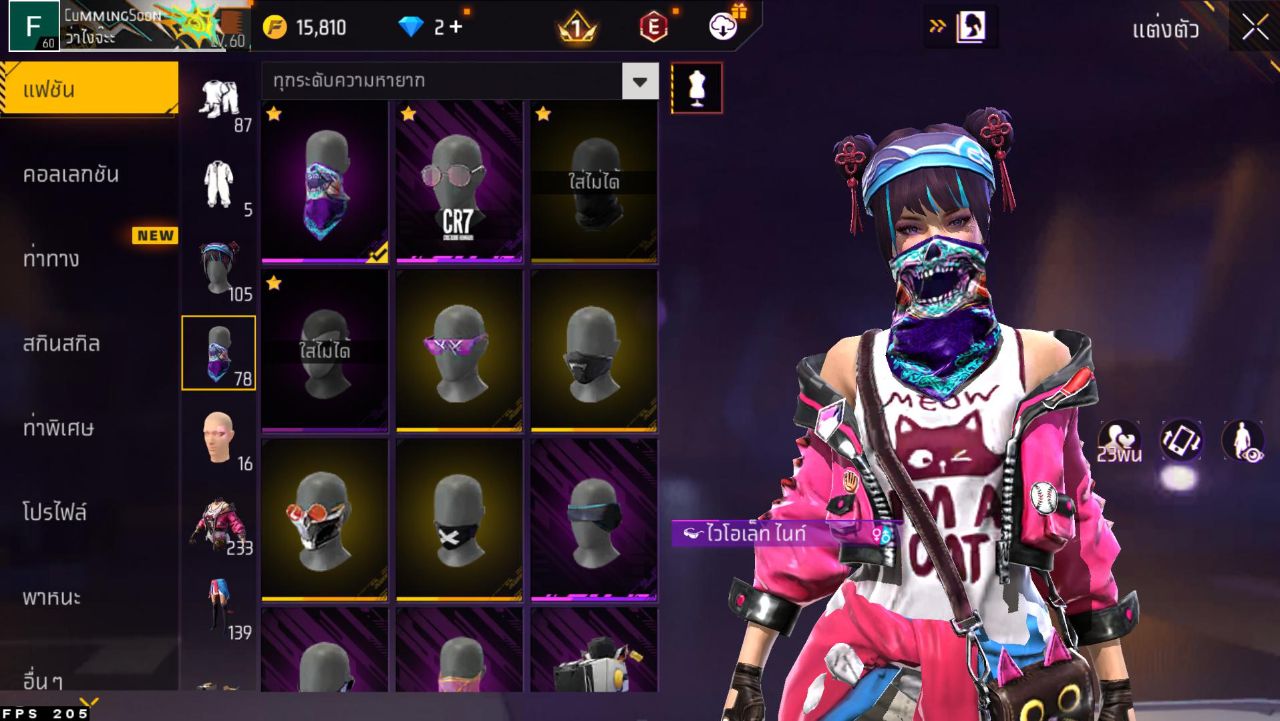 FREEFIRE
