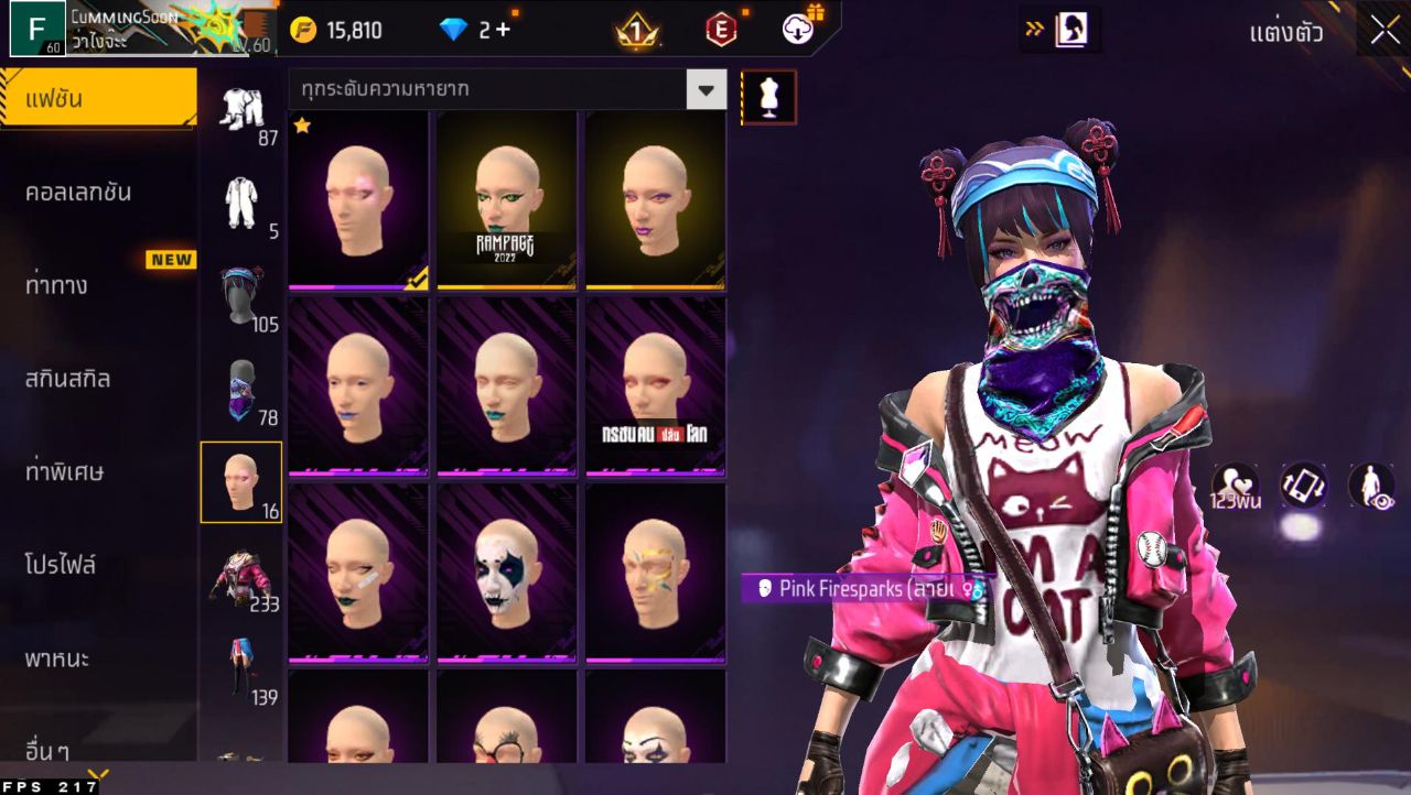 FREEFIRE