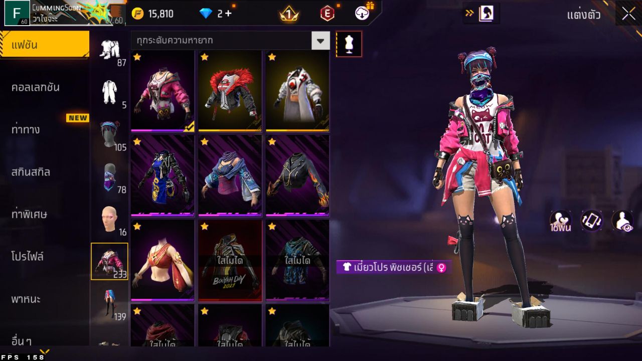FREEFIRE