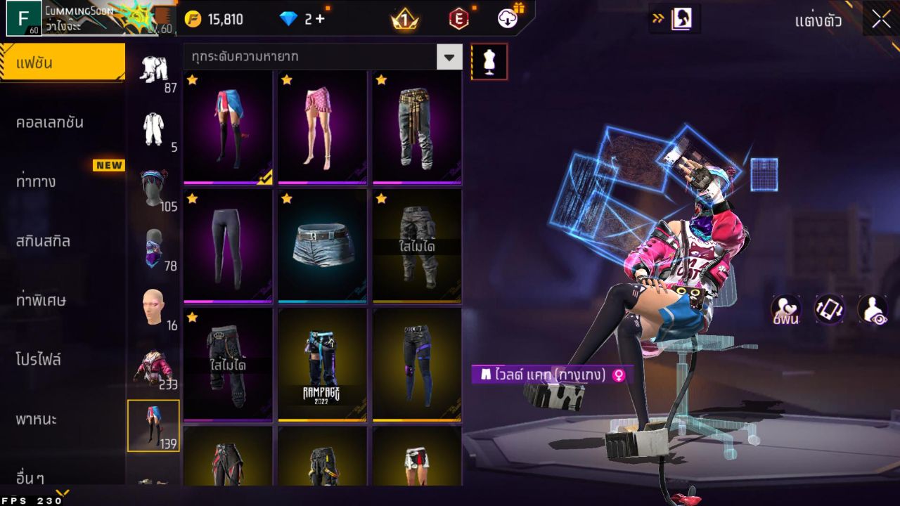 FREEFIRE