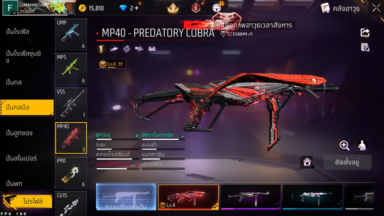 FREEFIRE