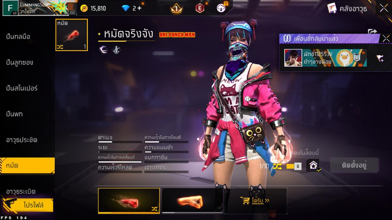 FREEFIRE