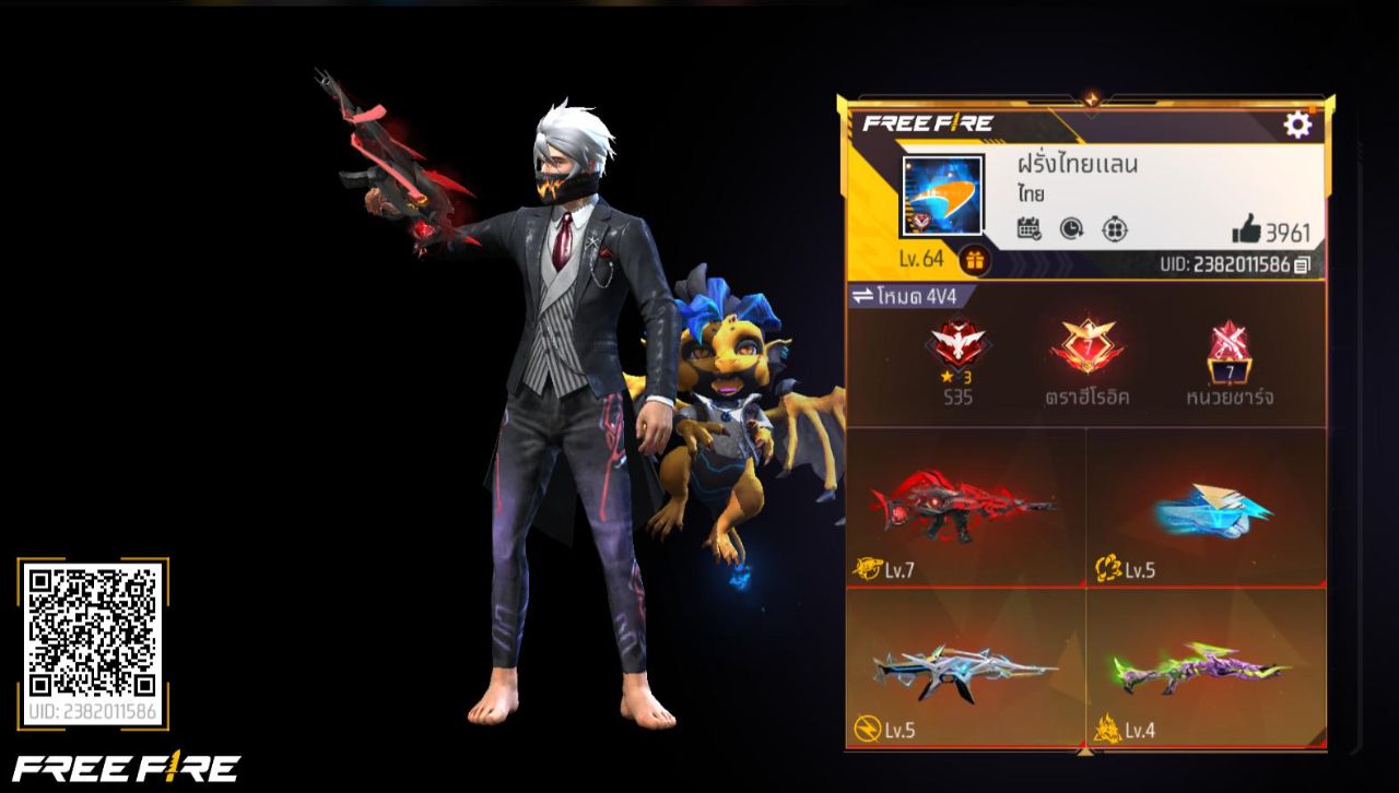 FREEFIRE