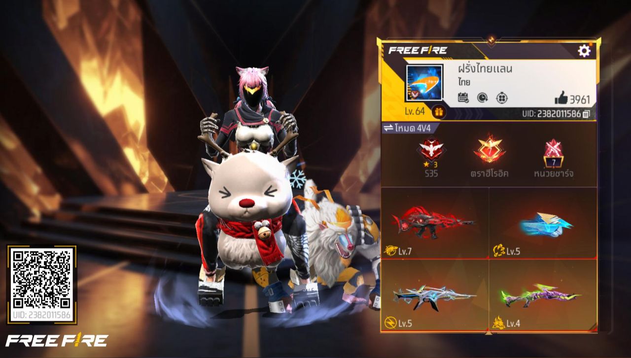 FREEFIRE