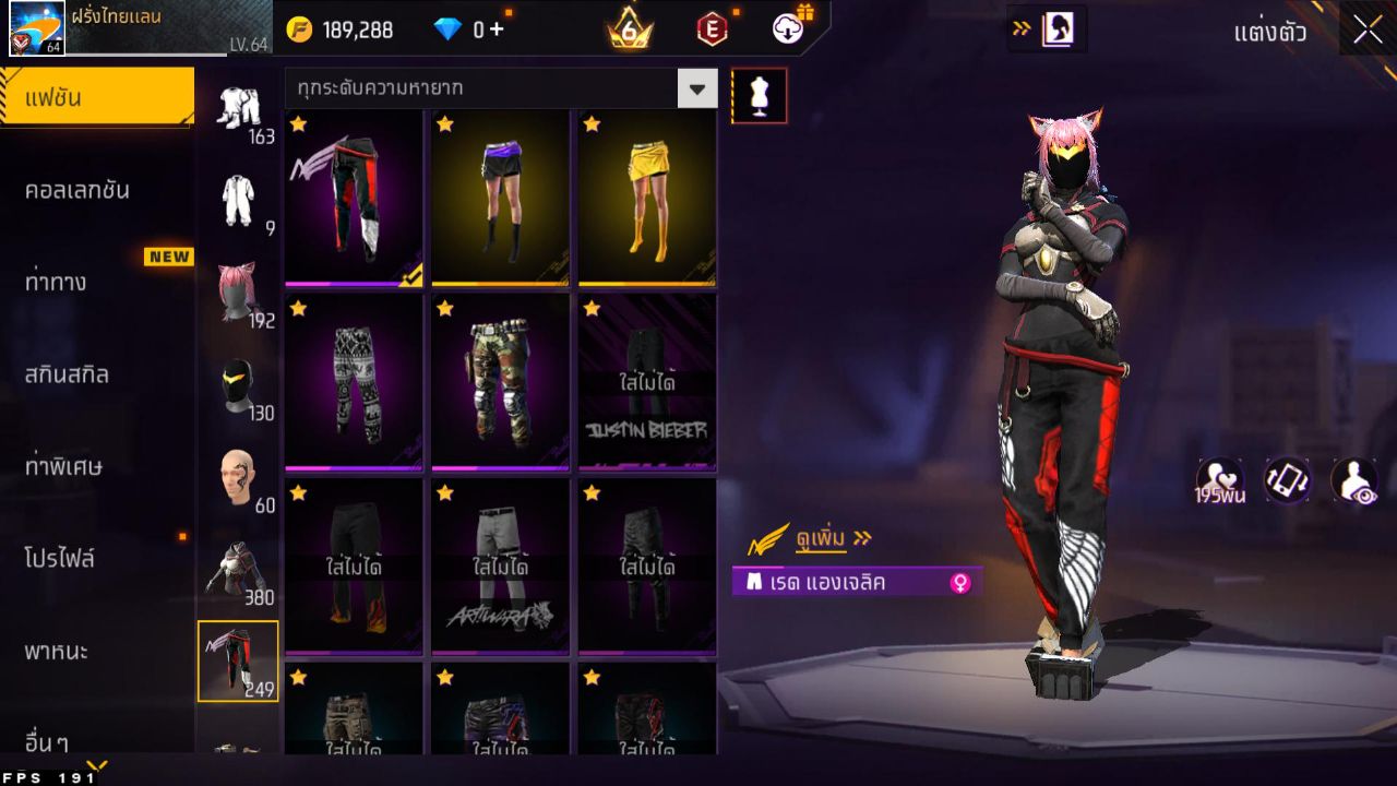 FREEFIRE