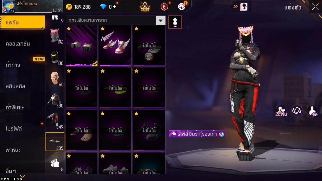 FREEFIRE