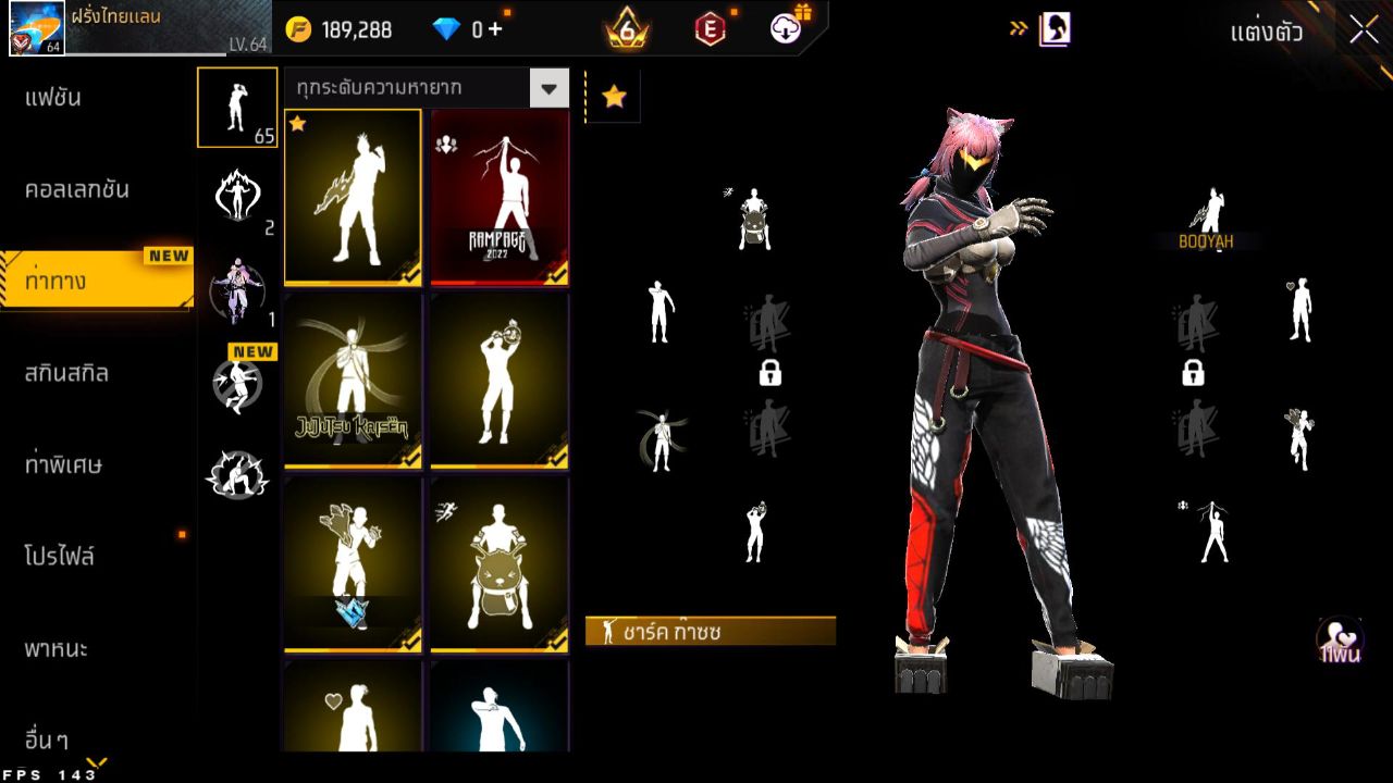 FREEFIRE