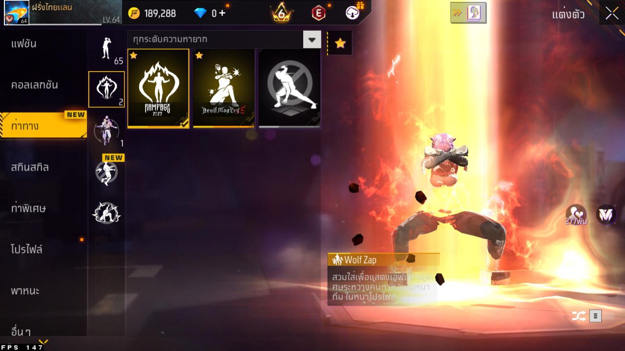 FREEFIRE