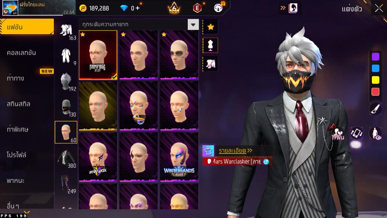 FREEFIRE