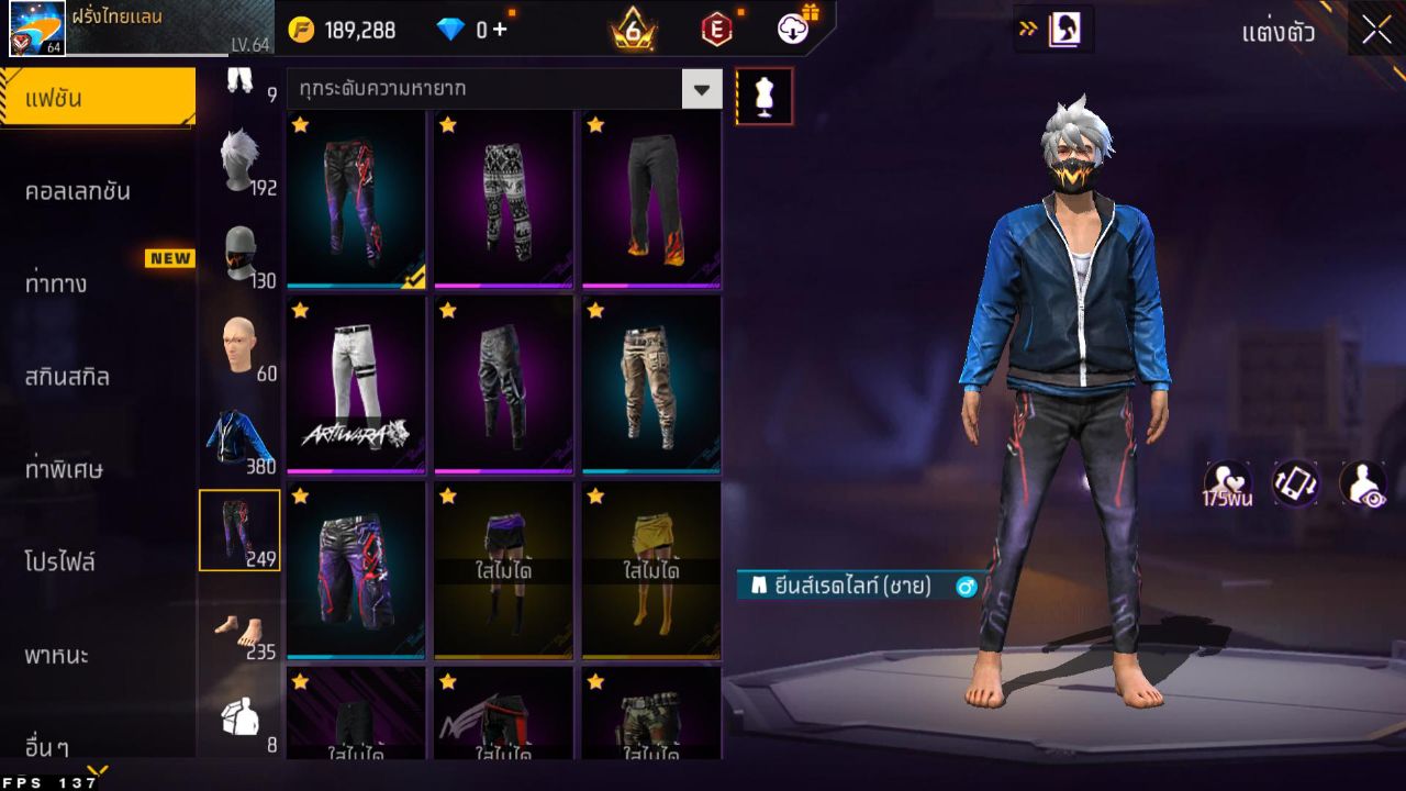 FREEFIRE