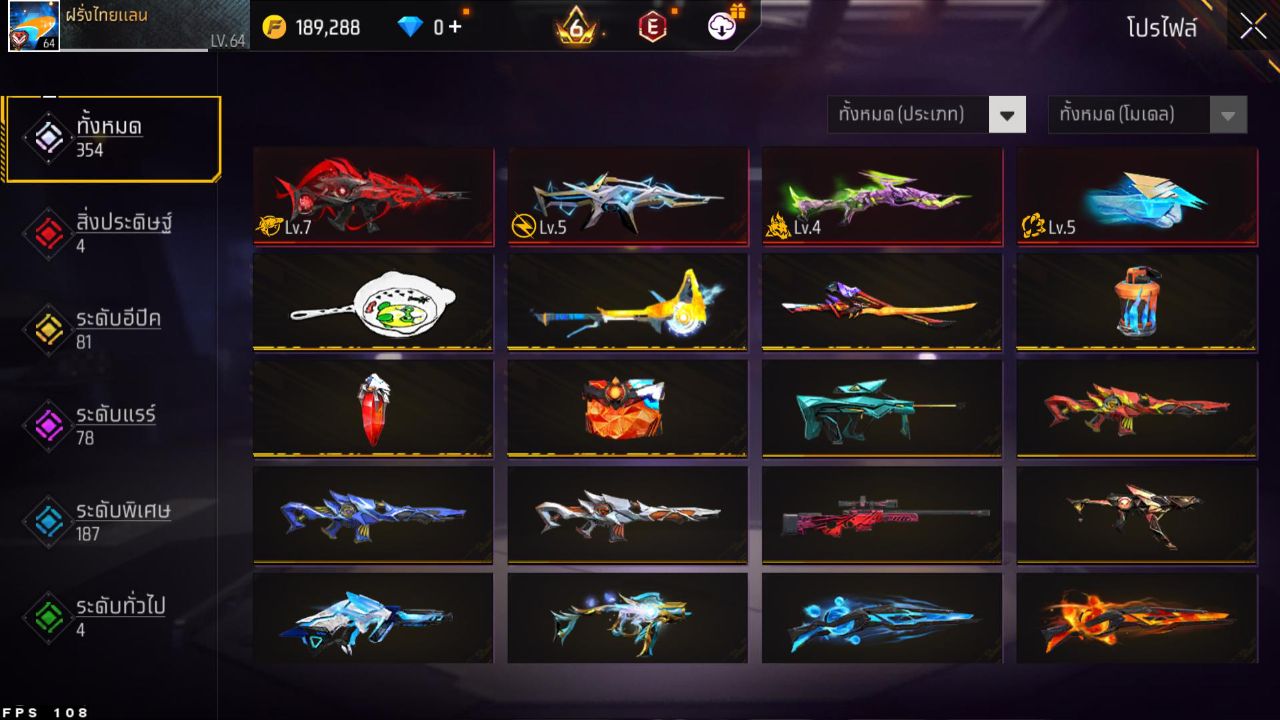 FREEFIRE