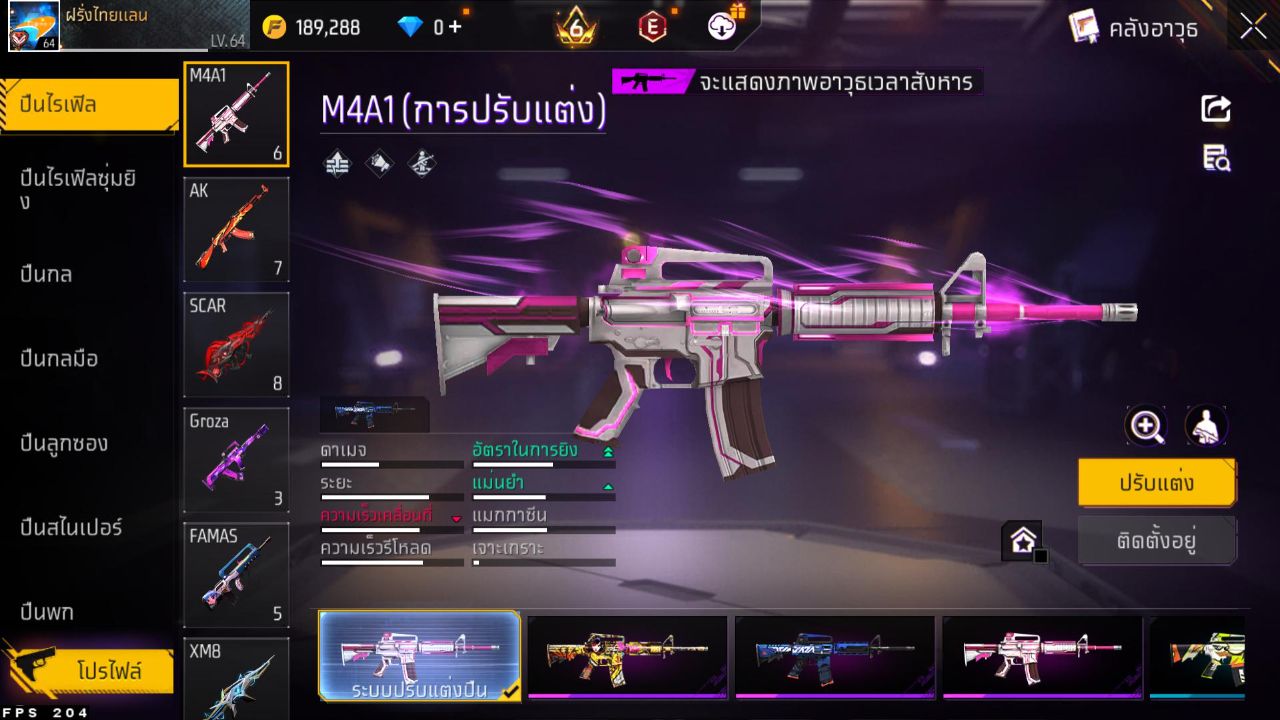 FREEFIRE