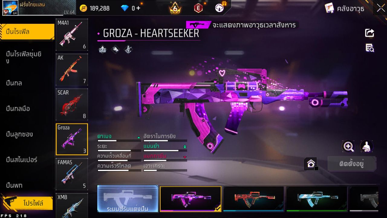 FREEFIRE