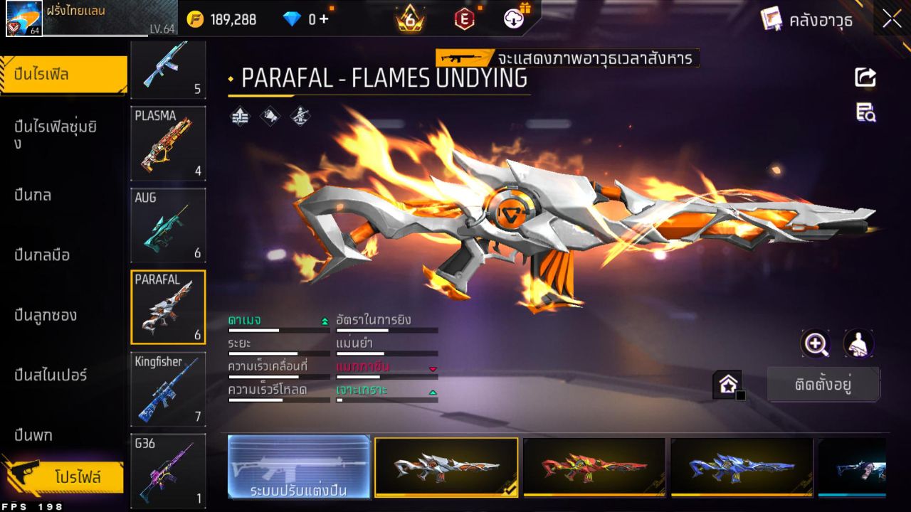 FREEFIRE