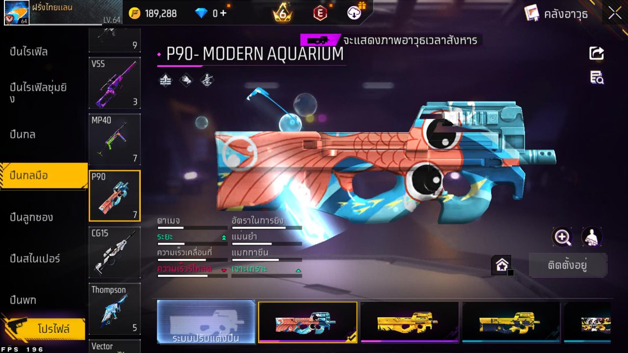 FREEFIRE
