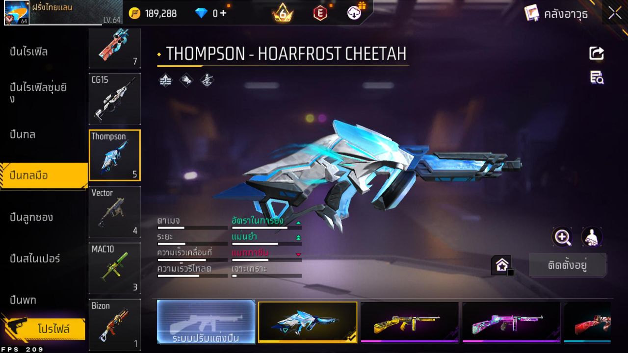 FREEFIRE
