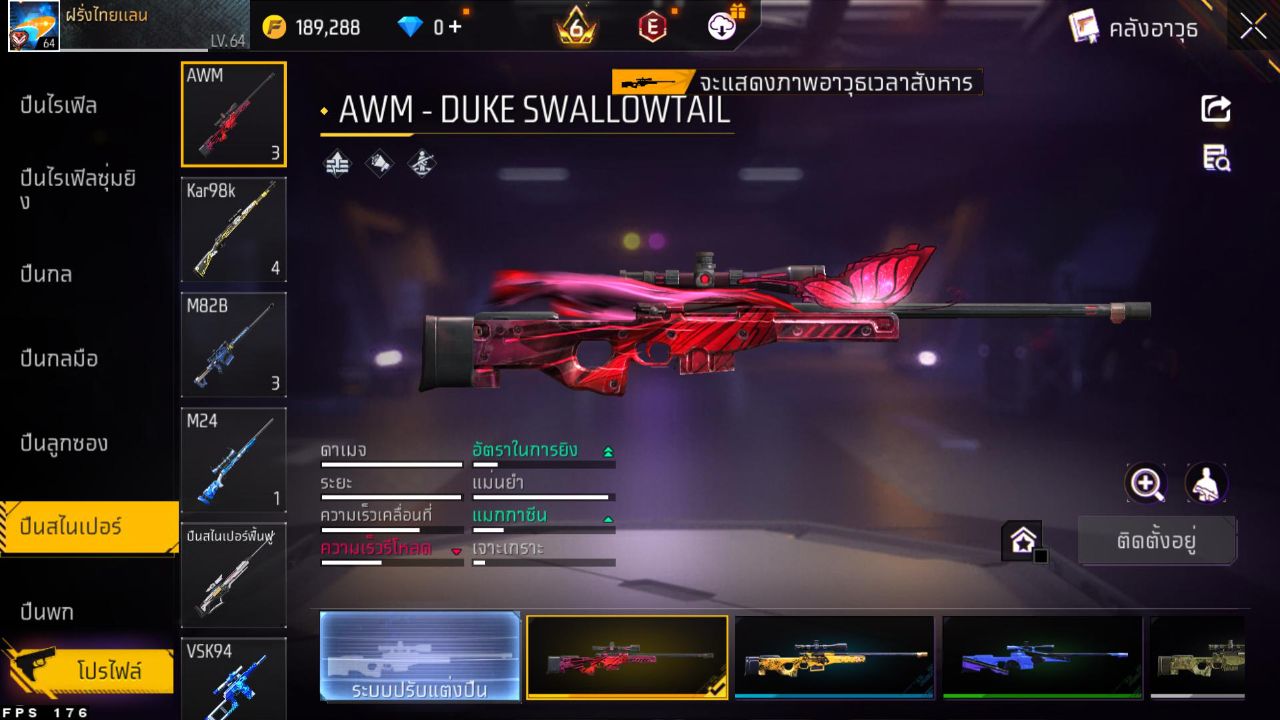 FREEFIRE
