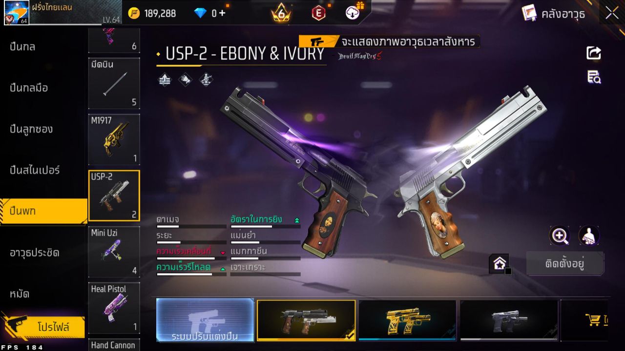 FREEFIRE
