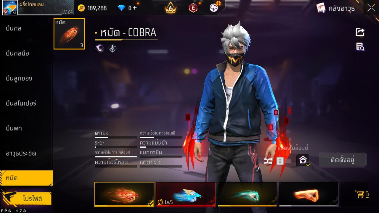 FREEFIRE