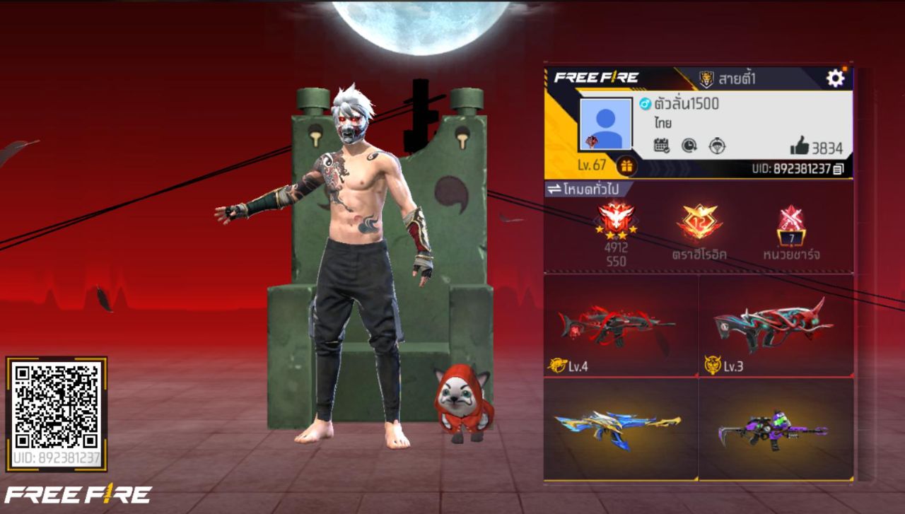 FREEFIRE