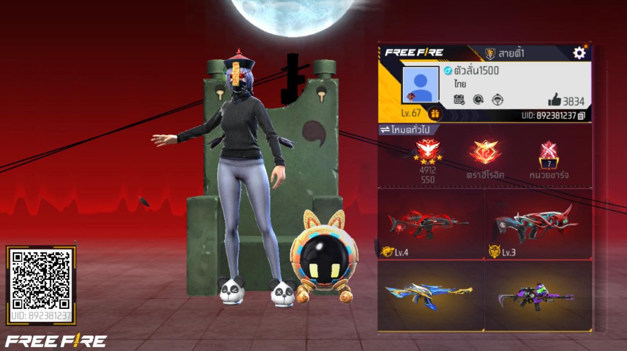 FREEFIRE