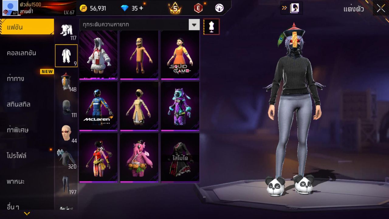 FREEFIRE