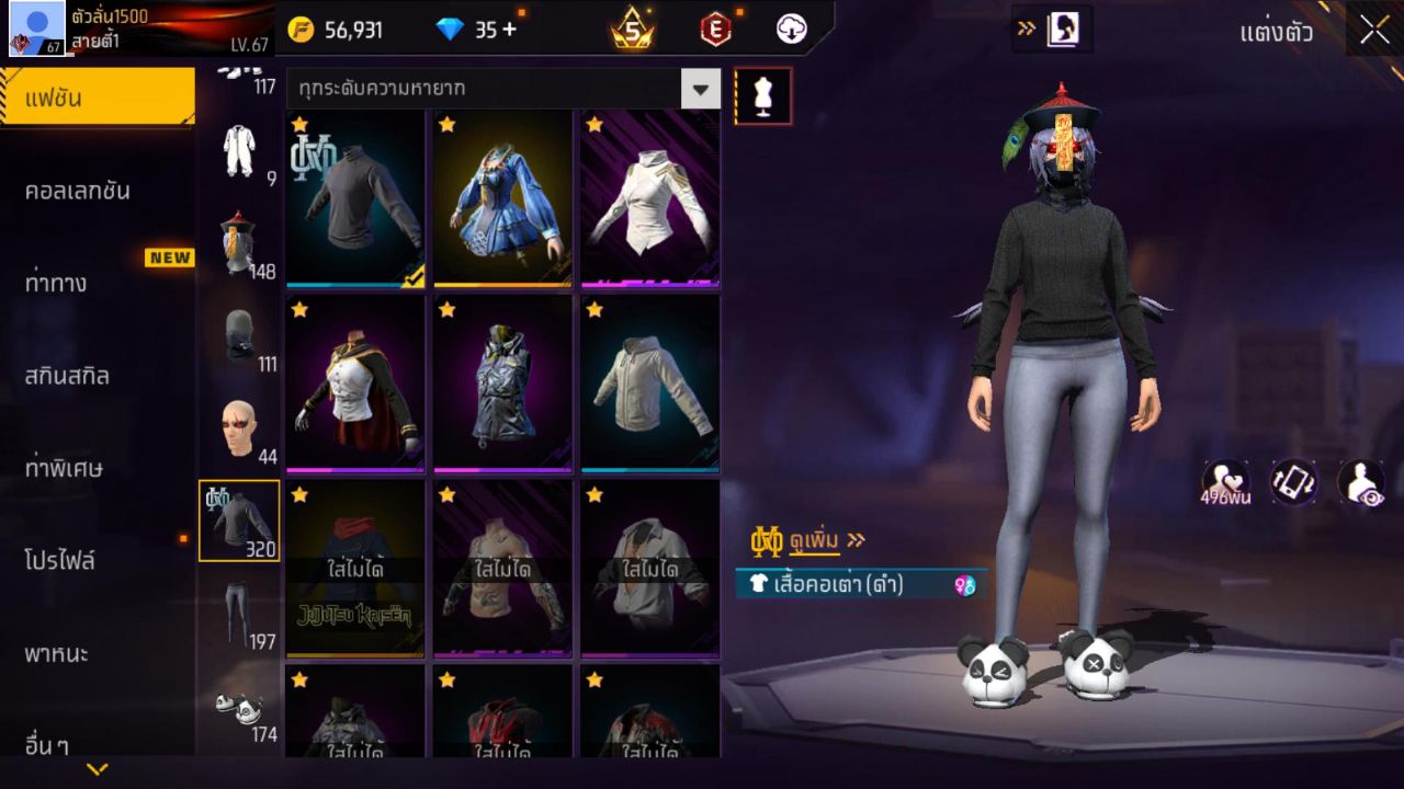 FREEFIRE