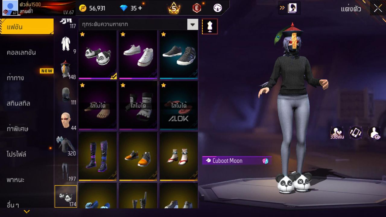 FREEFIRE