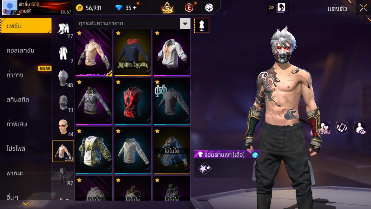 FREEFIRE