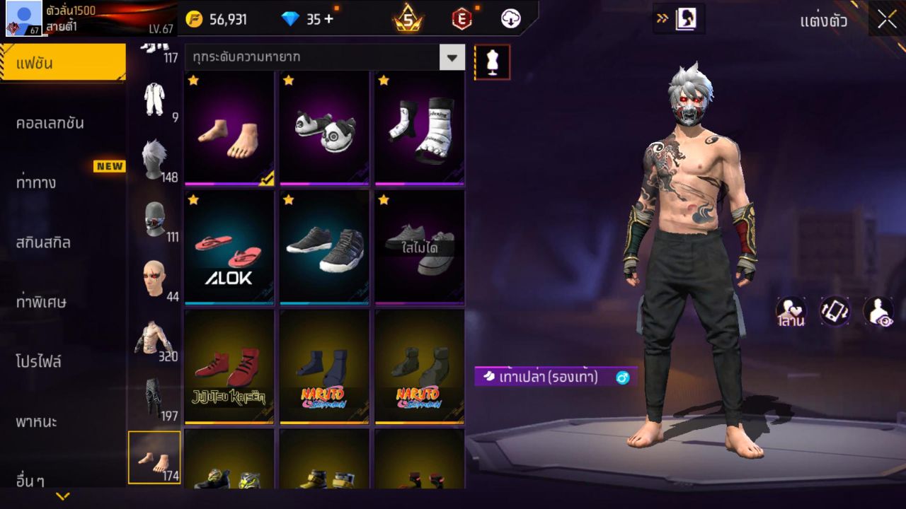 FREEFIRE