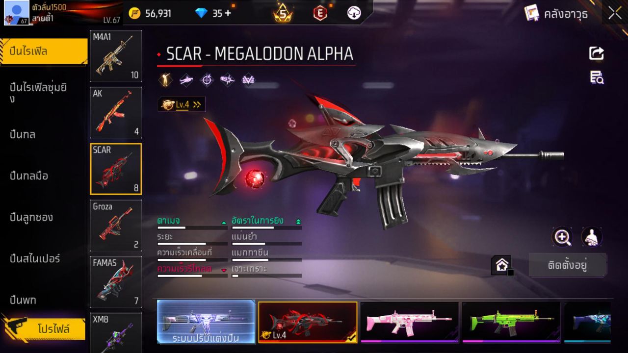 FREEFIRE