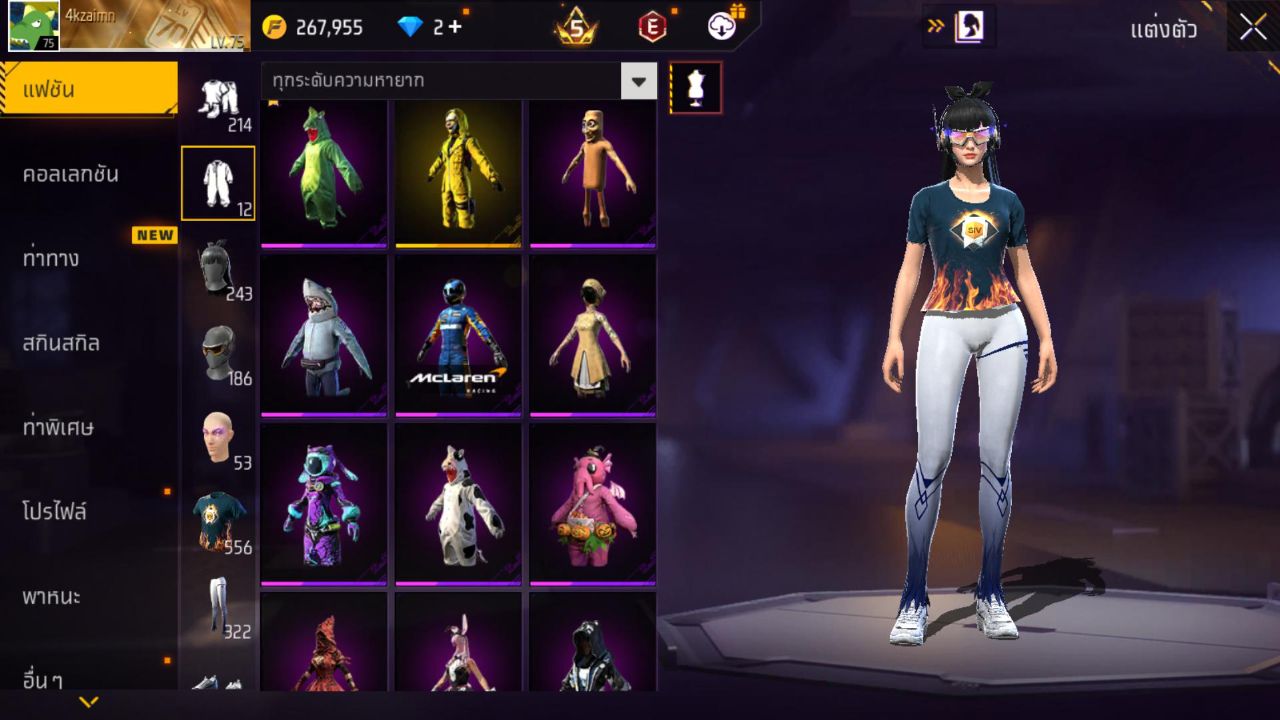 FREEFIRE