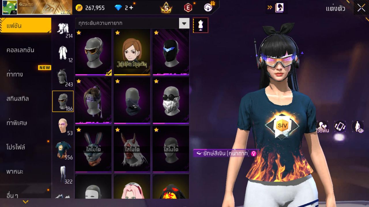 FREEFIRE