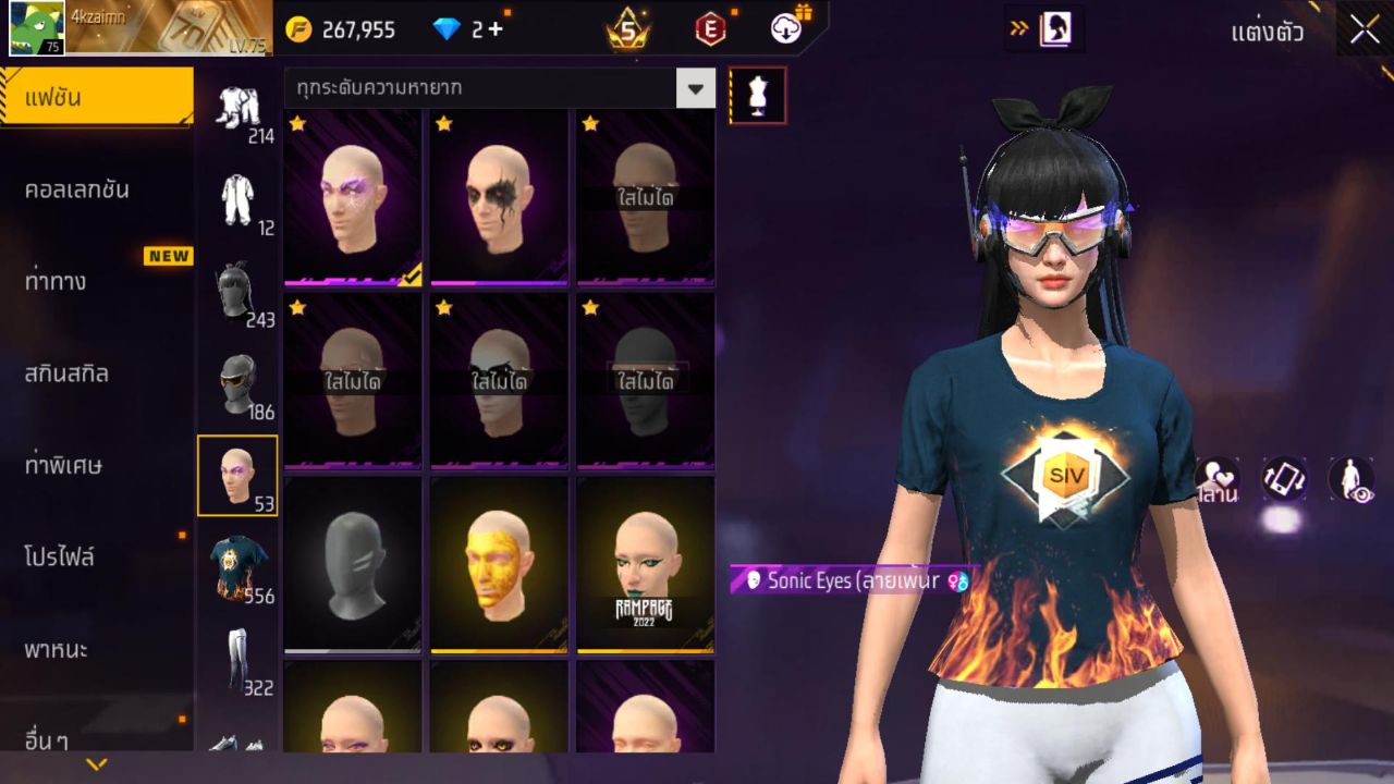FREEFIRE