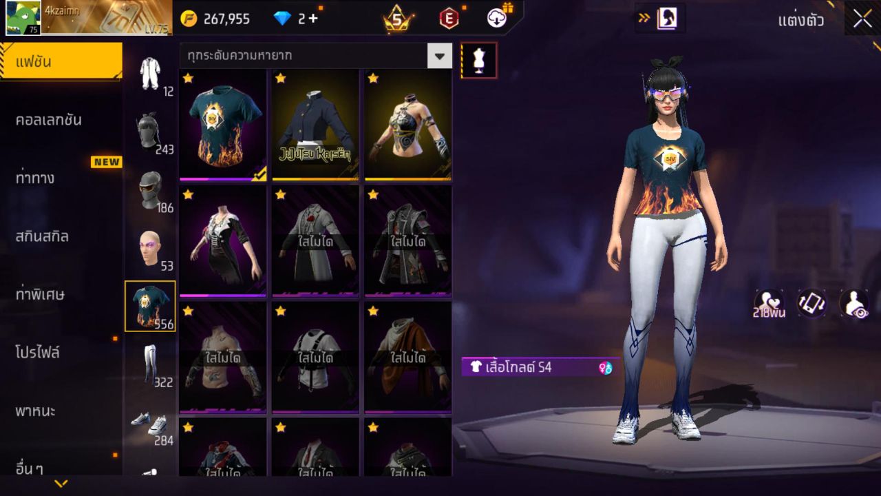 FREEFIRE