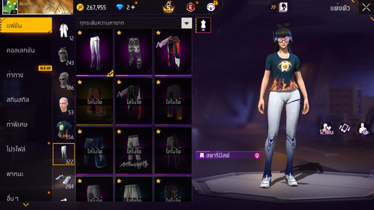 FREEFIRE