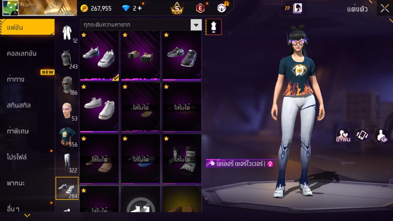 FREEFIRE
