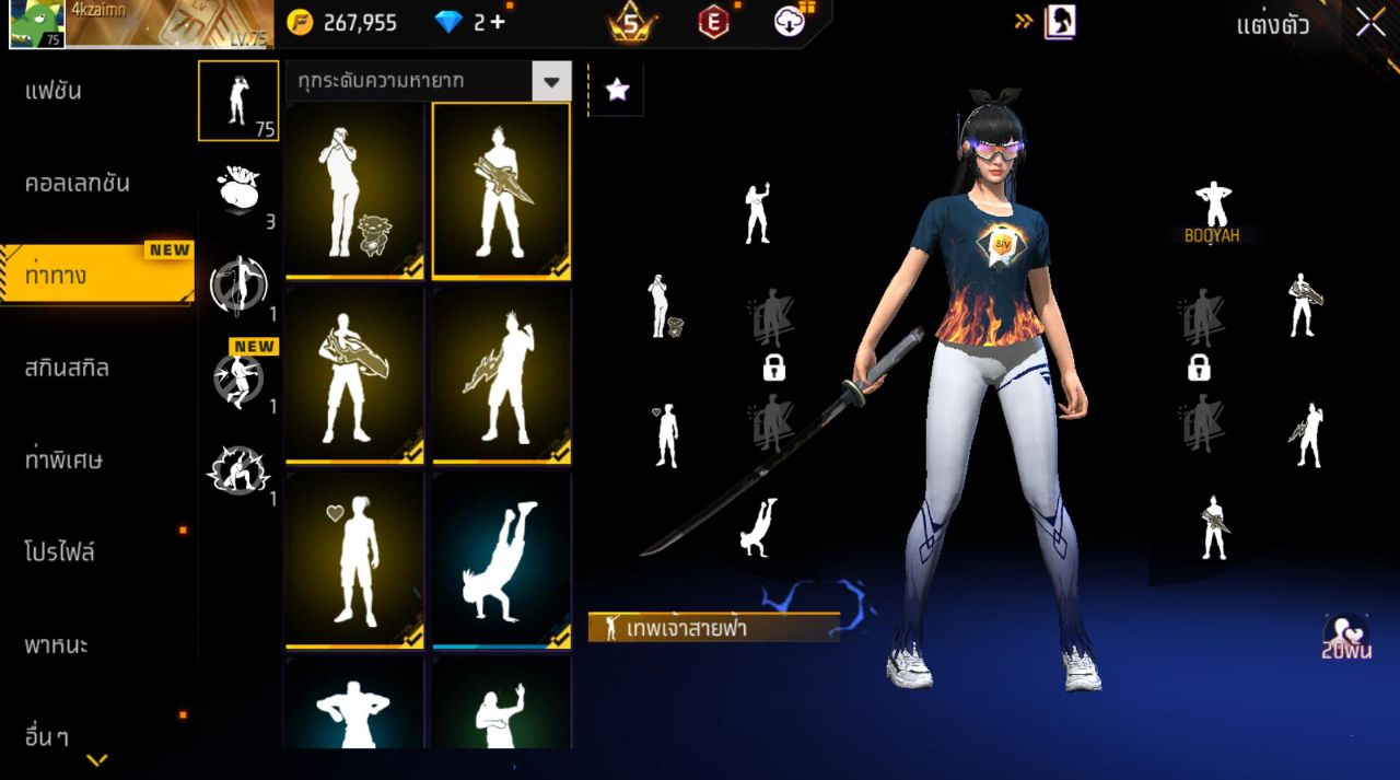 FREEFIRE