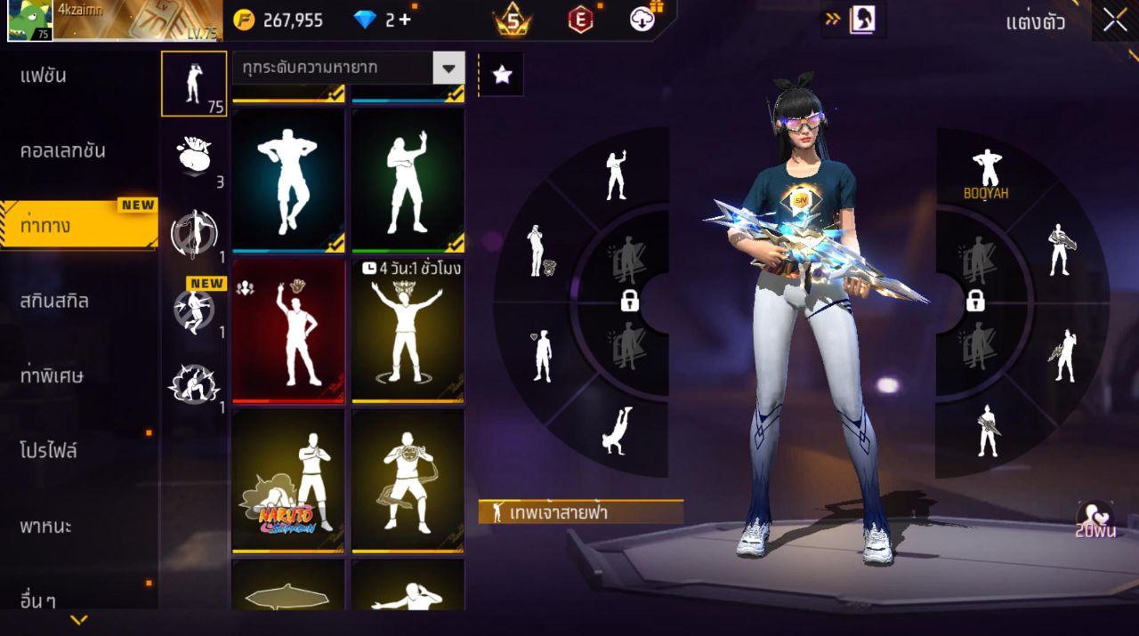 FREEFIRE
