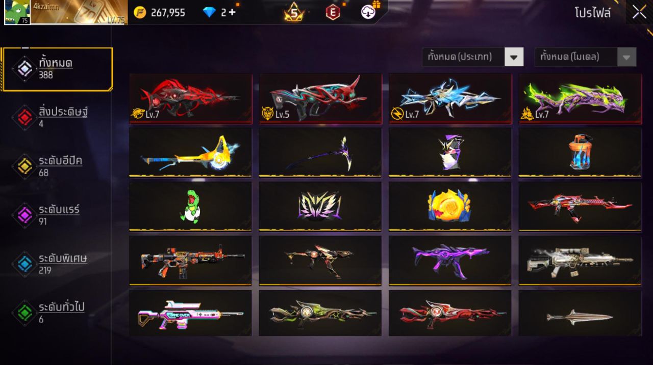 FREEFIRE