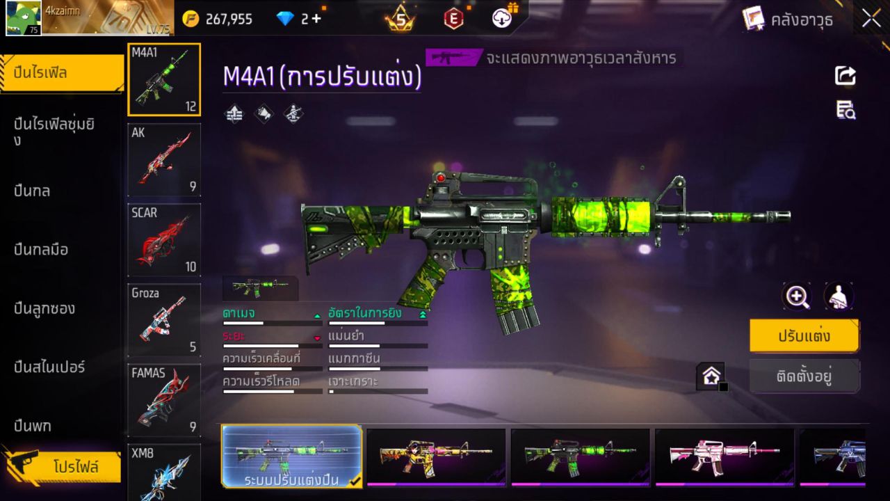 FREEFIRE