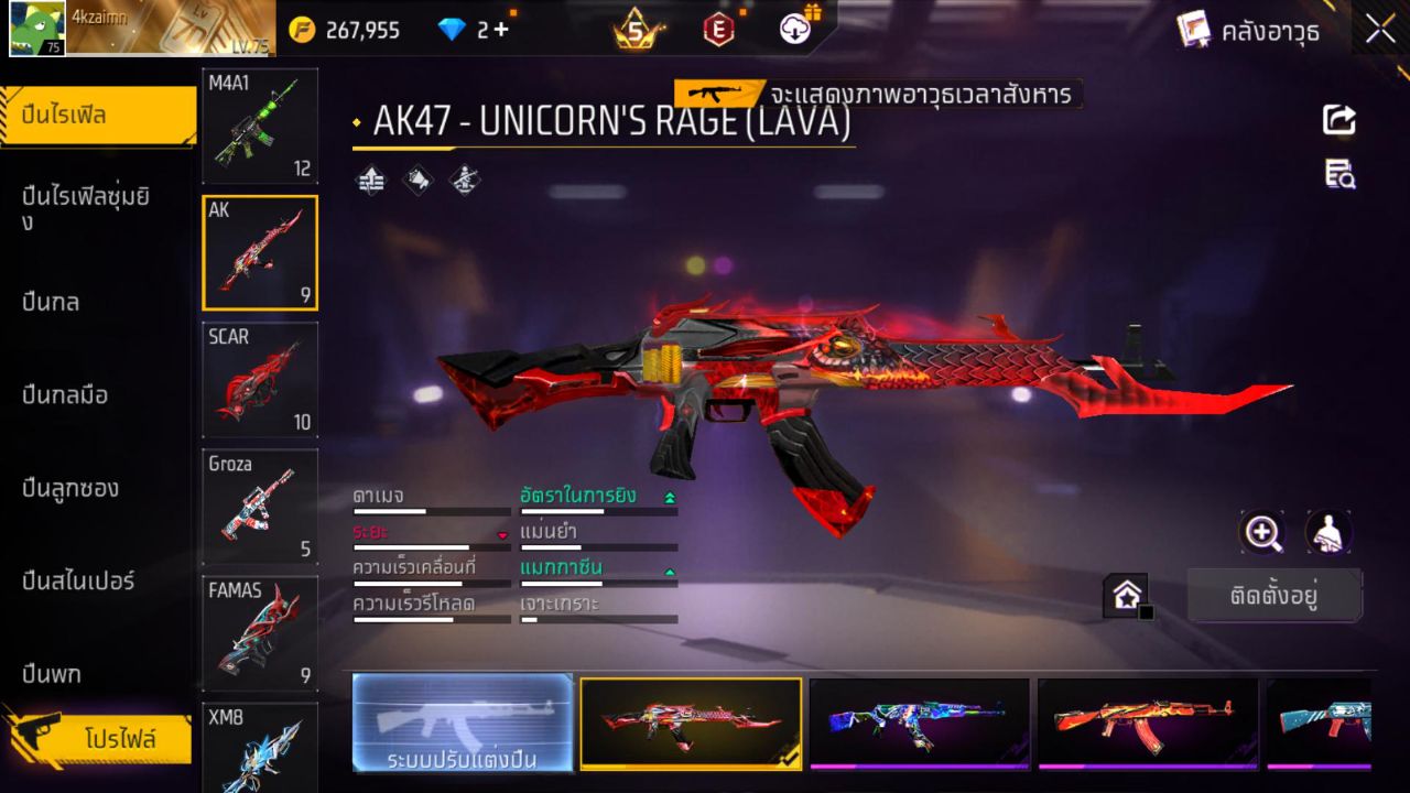 FREEFIRE